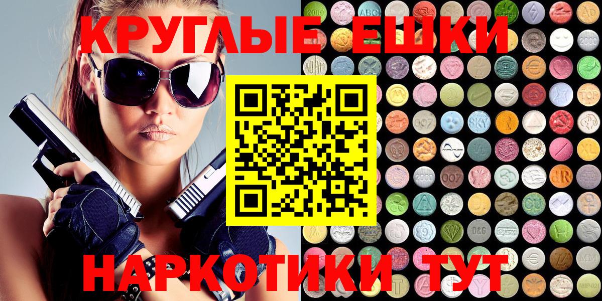 ЭКСТАЗИ louis Vuitton  Вход с VPN  Горно-Алтайск  Ecstasy DUBAI 