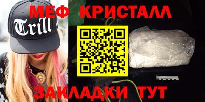 мефедрон VHQ Балашиха