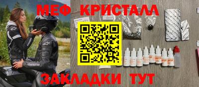 мефедрон VHQ Балашиха
