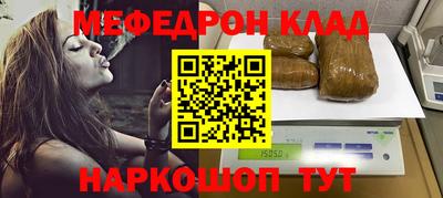 ешки Балаково