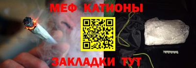 мефедрон VHQ Балашиха