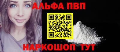 мефедрон VHQ Балашиха