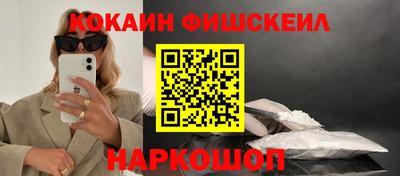 мефедрон VHQ Балашиха