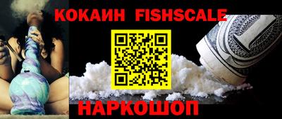 мефедрон VHQ Балашиха