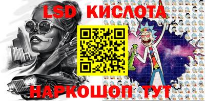 ешки Балаково