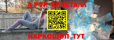 ешки Балаково
