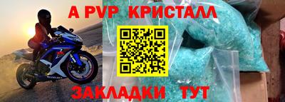 мефедрон VHQ Балашиха