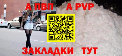 ешки Балаково
