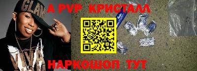 мефедрон VHQ Балашиха