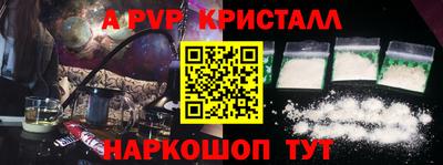 мефедрон VHQ Балашиха