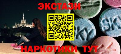 кокаин VHQ Балахна