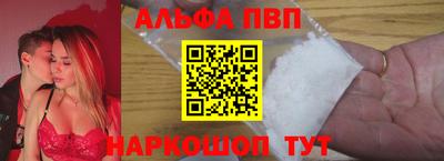 ешки Балаково