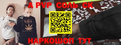 мефедрон VHQ Балашиха