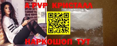 мефедрон VHQ Балашиха