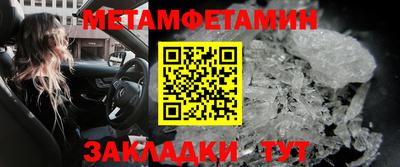 мефедрон VHQ Балашиха