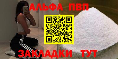 мефедрон VHQ Балашиха