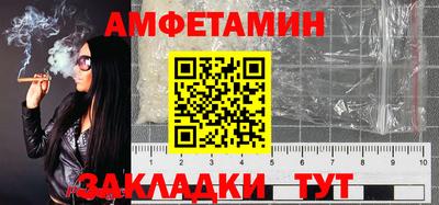 мефедрон VHQ Балашиха