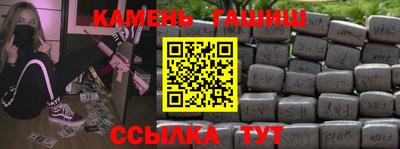 ешки Балаково