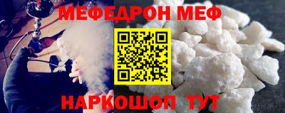 мефедрон VHQ Балашиха