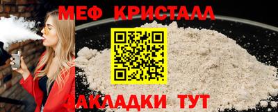 ешки Балаково