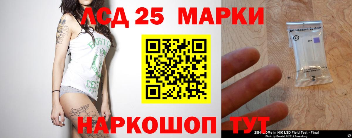 Горно-Алтайск  LSD-25 экстази кислота  блэк спрут   Вход с VPN 